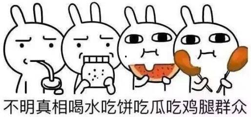 吃瓜群众对应的词语,揭秘“吃瓜群众”背后的社会现象与心理解读